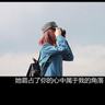 龙的传人